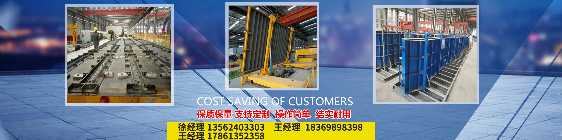 濟寧瑞鐵機電機械有限公司
